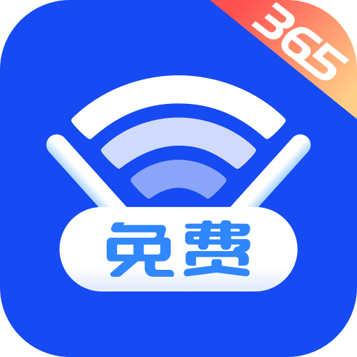 速联WiFi