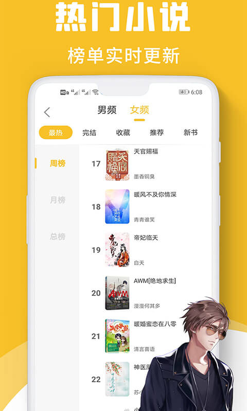 灵阅读