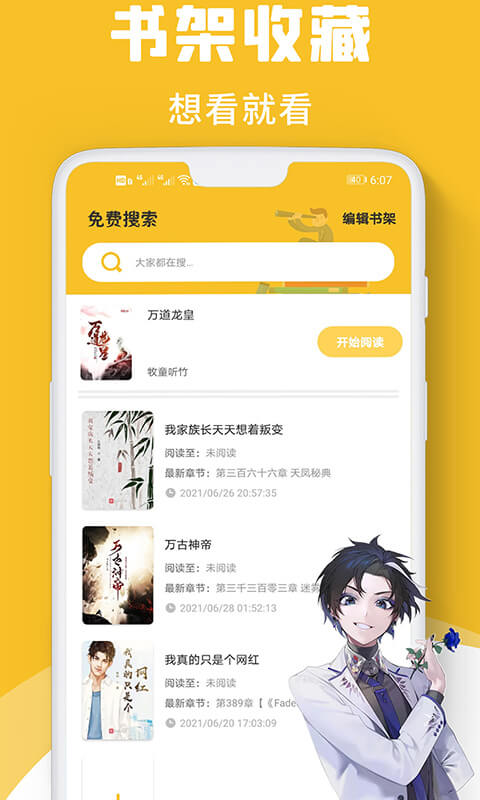 灵阅读