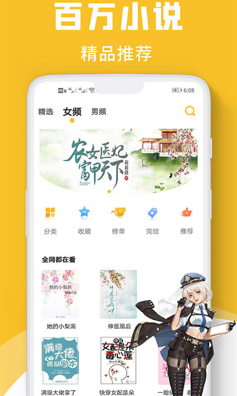 灵阅读