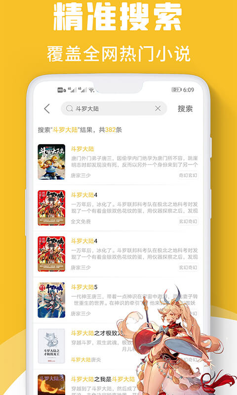 灵阅读