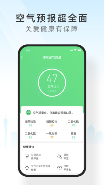 365天气预报