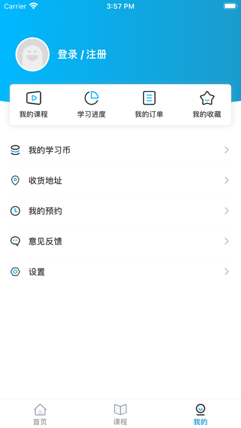 启鸣课堂