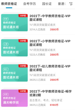启鸣课堂