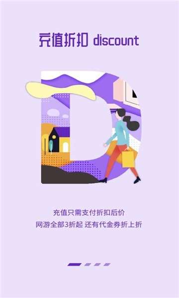 七木游戏盒子