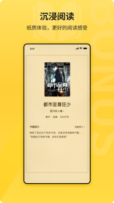 七麦小说