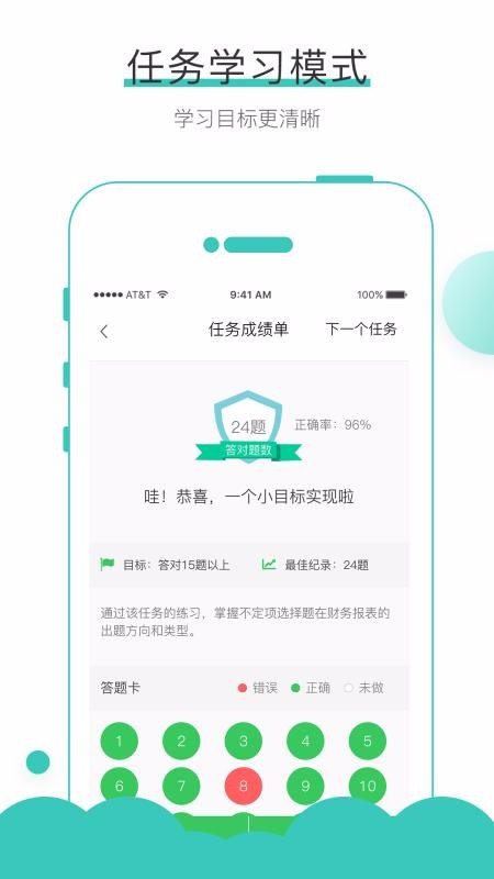 无忧考吧