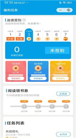 桐木小说