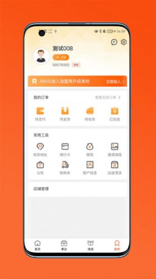 通通麦v1.0