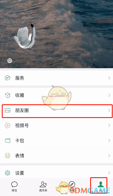 1654754905235725.png 《微信》按日期查找自己的朋友圈方法