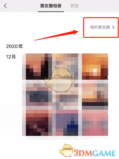 1654754961614998.png 《微信》按日期查找自己的朋友圈方法