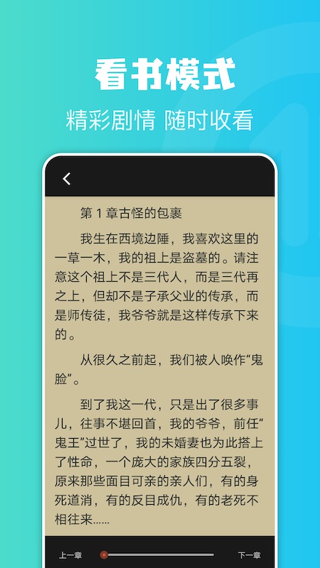 牛角阅读