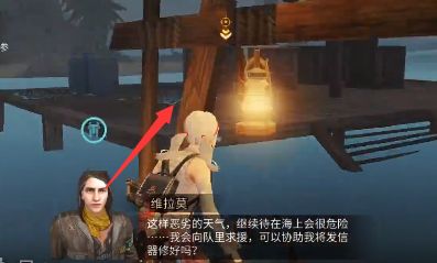 《明日之后》妖精村超详细流程攻略 《明日之后》妖精村超详细流程攻略