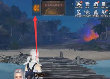 《明日之后》妖精村超详细流程攻略 《明日之后》妖精村超详细流程攻略