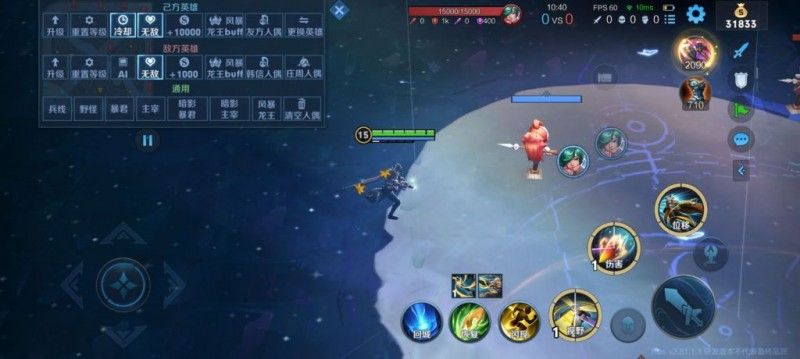 《王者荣耀》海月幻境进入方法