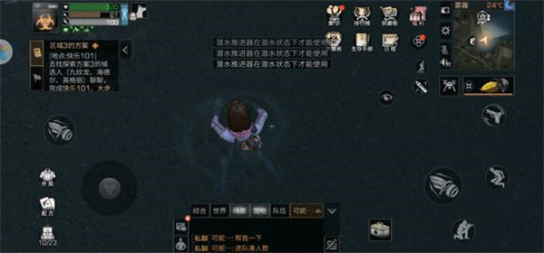 《明日之后》海洋版本装备搭配攻略 《明日之后》海洋版本装备搭配攻略