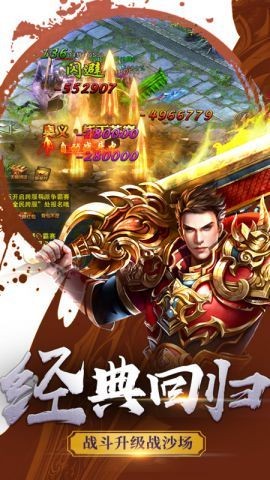 热血挖矿下载