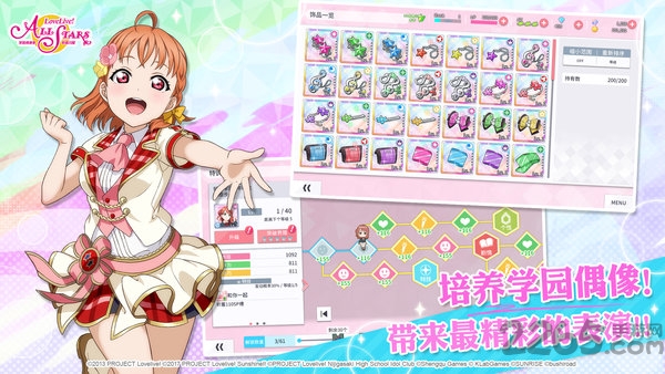 学园偶像季群星闪耀