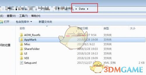 《腾讯手游助手》启动模拟器失败解决办法