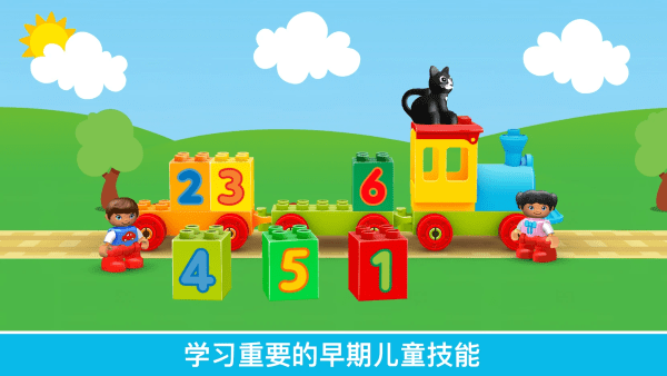 乐高积木世界游戏