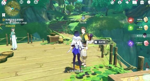 《原神》寻找兰萨卡任务流程