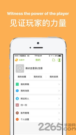 希望之地盒子