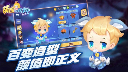 萌宝挖挖挖