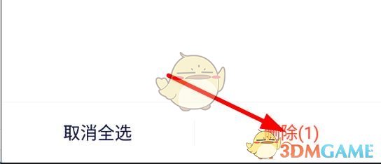 《学浪》删除缓存视频方法