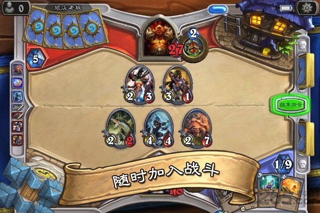 hearthstone炉石传说