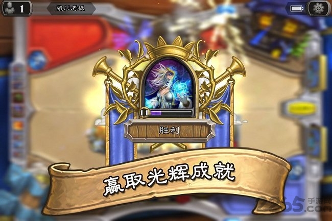 hearthstone炉石传说