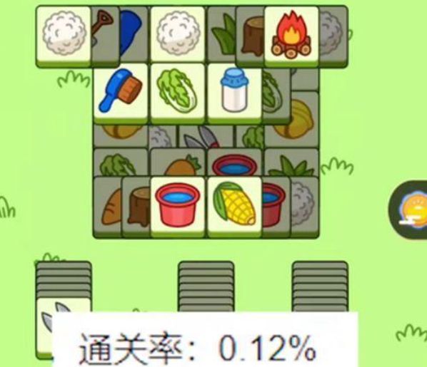 《羊了个羊》第二关破解流程