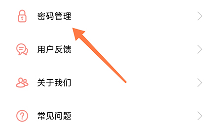 指纹相册怎么注销账号 相关注销方法介绍