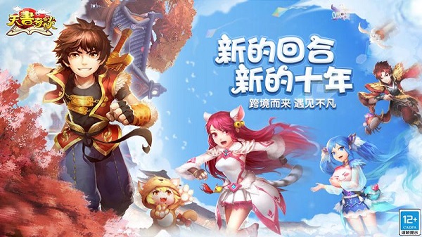天书奇谈