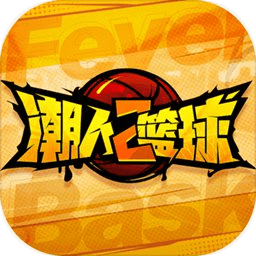 天书奇谈