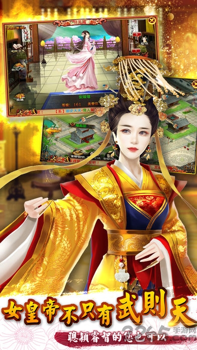 宫廷计