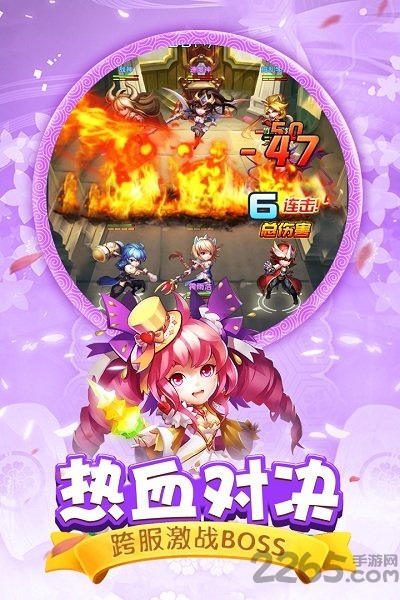 斗罗大陆神界传说
