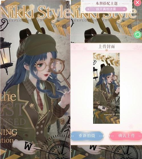 《闪耀暖暖》拨开迷雾真相高分搭配攻略