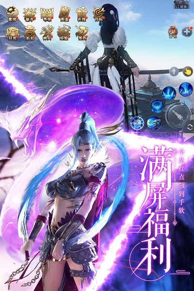 果盘剑武手游下载