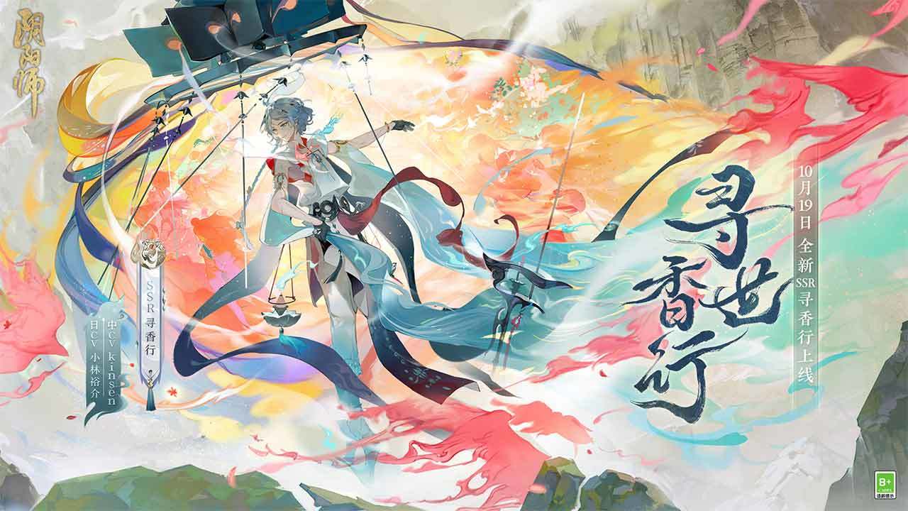 《阴阳师》超鬼王阿修罗要如何搭配阵容