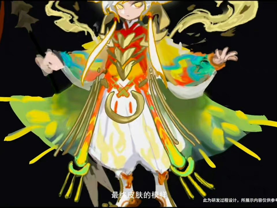《王者荣耀》七周年限定皮肤介绍