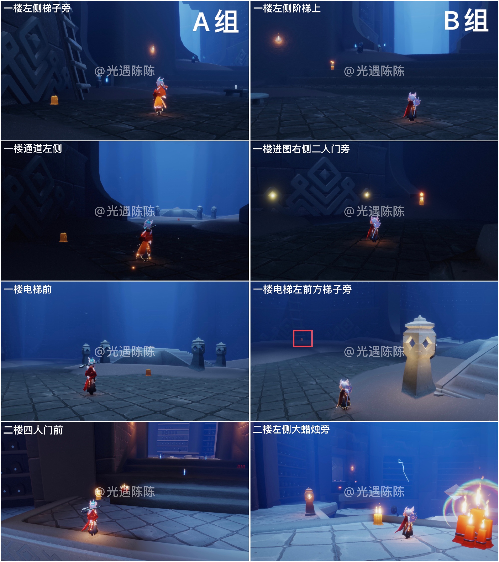 《光遇》欧若拉季季节蜡烛位置汇总