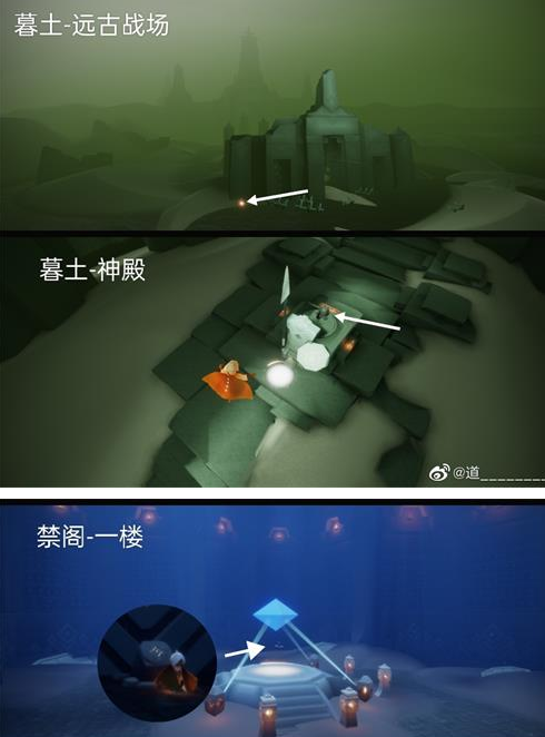 《光遇》欧若拉季神龛位置汇总