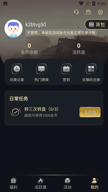 胜吴游戏盒子平台