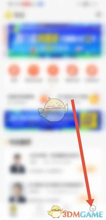 《考虫》兑换码使用方法