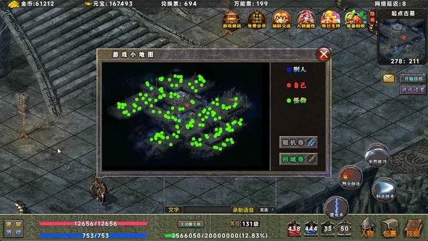 热血沉默游戏