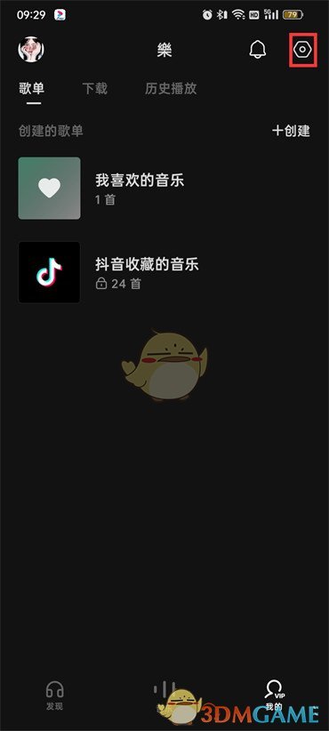 《汽水音乐》调播放音质方法
