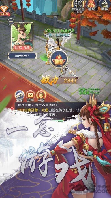 傲世诛神