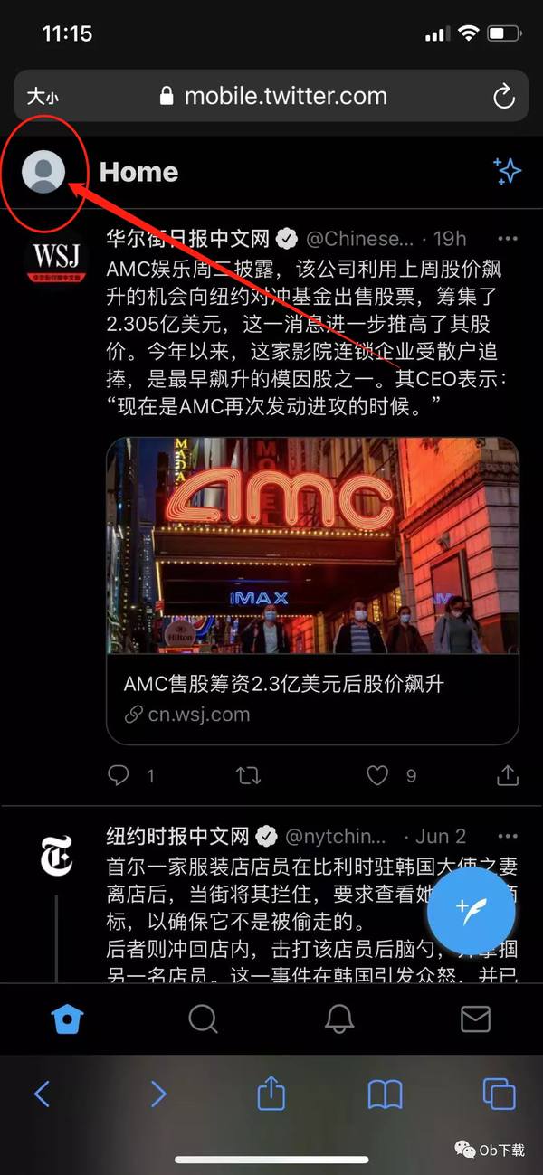 推特(twitter)怎么设置中文的方法