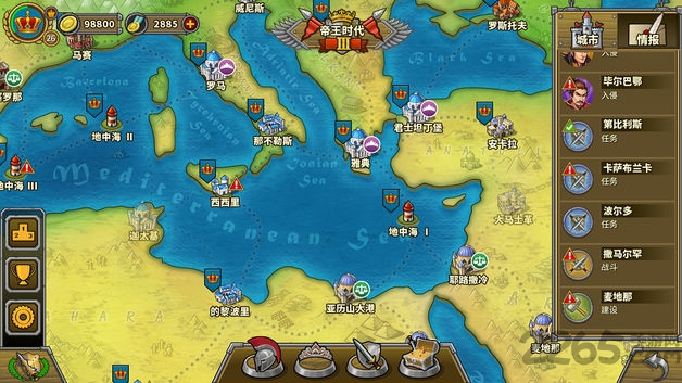 欧陆战争5帝国