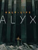 半条命alyx